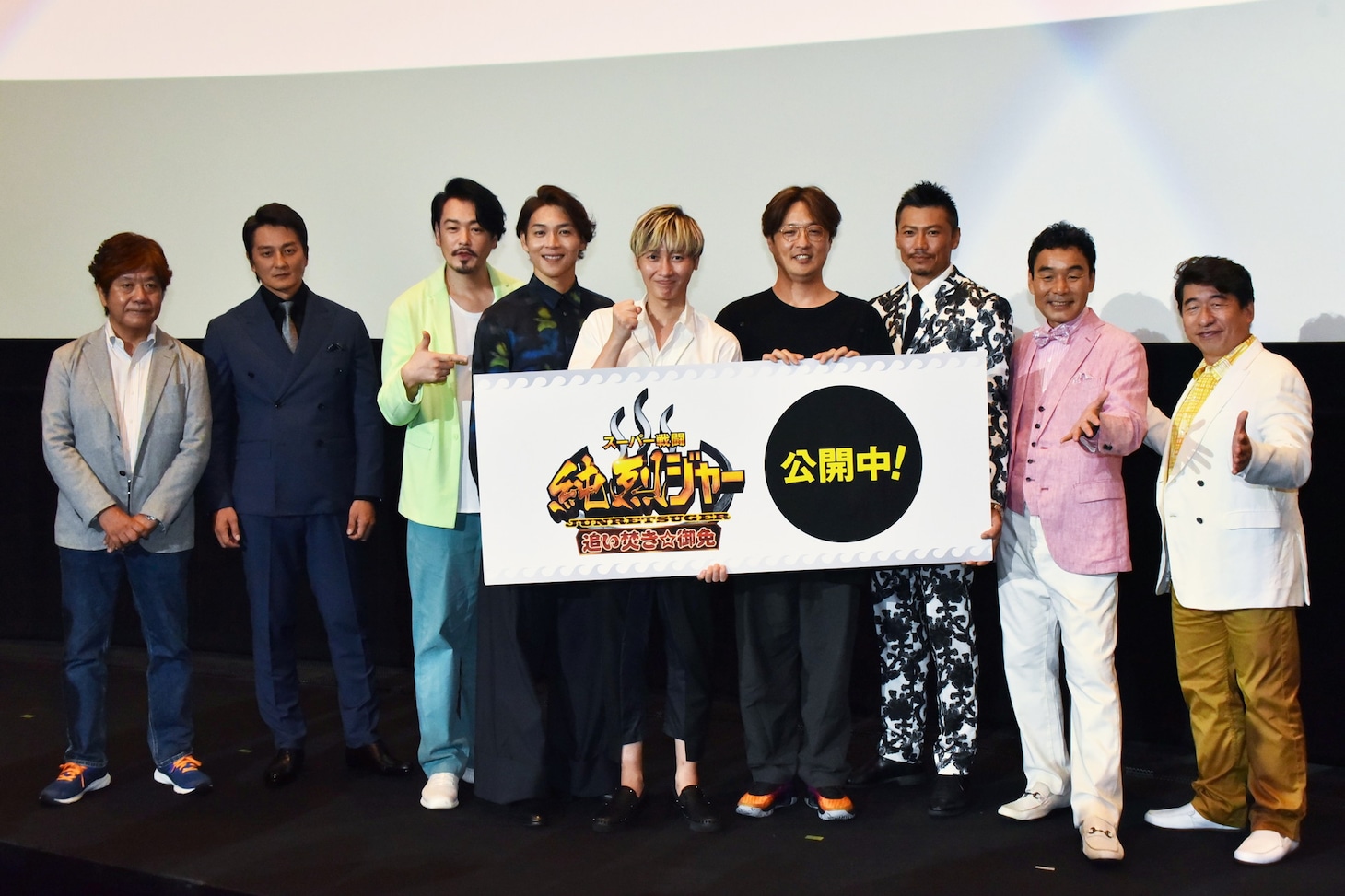 舞台挨拶に登壇した（左から）佛田洋監督、本宮泰風、純烈、純烈の新メンバー・岩永洋昭、ダチョウ倶楽部。