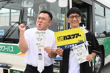 アンタッチャブル