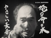 江頭2:50の無声映画CM、絶叫を封印されても問題なし「動きで食ってきた男だよ」