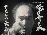 WebCM「やさしい無声エガ（映画）」編より。