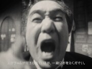 WebCM「やさしい無声エガ（映画）」編より。