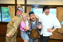 「川の会」メンバーの（左から）野性爆弾くっきー！、エルフ荒川、錦鯉・長谷川、麒麟・川島。(c)TBS