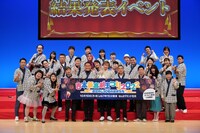 「吉本新喜劇座員総選挙」結果発表イベントの出演者たち。