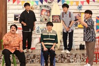 前列左から、空気階段、ずん飯尾、後列左から、アルコ＆ピース酒井、タイムマシーン3号・山本。(c)フジテレビ