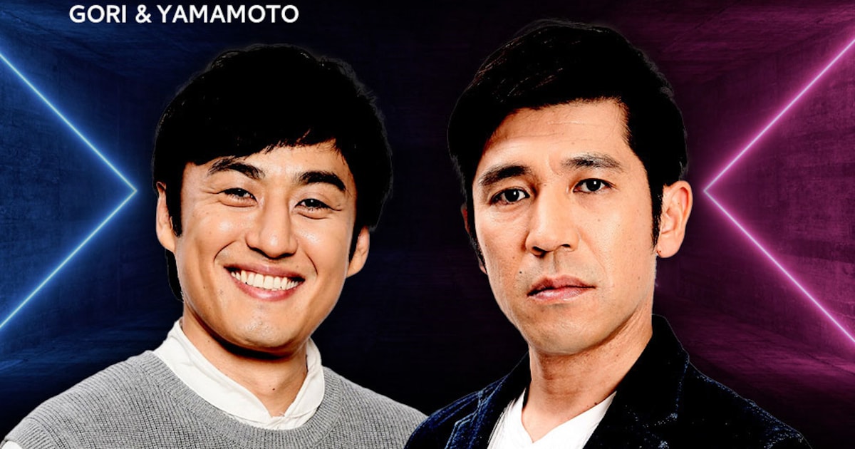 ガレッジセールゴリ＆ロバート山本、トークしながら芸人人生の年表作成（コメントあり） - お笑いナタリー