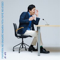 DISC1のジャケット。