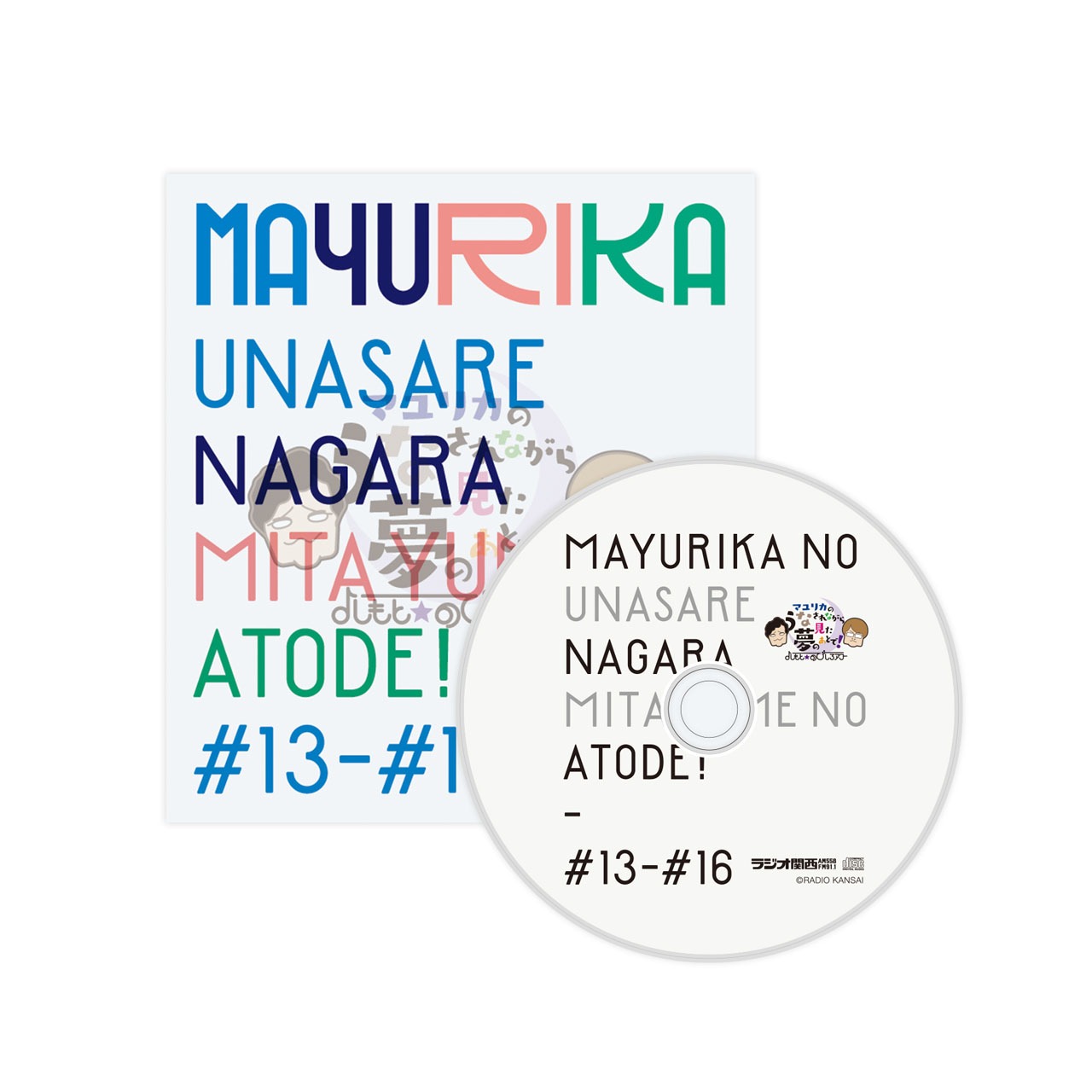 DISC3