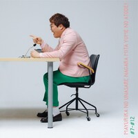 DISC2のジャケット。