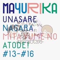 DISC3のジャケット。