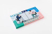 CDボックス「マユリカのうなされながら見た夢のあとで！CD BOX ～きくゆめ～」のパッケージ。