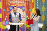 「チャンスの時間」より。