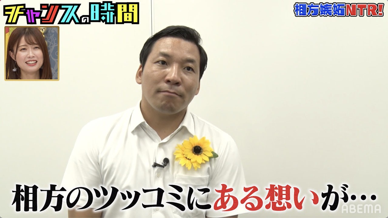 インディアンス田渕