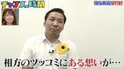インディアンス田渕