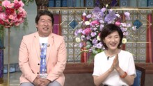 左からダチョウ倶楽部・寺門ジモン、水野真紀。(c)日本テレビ