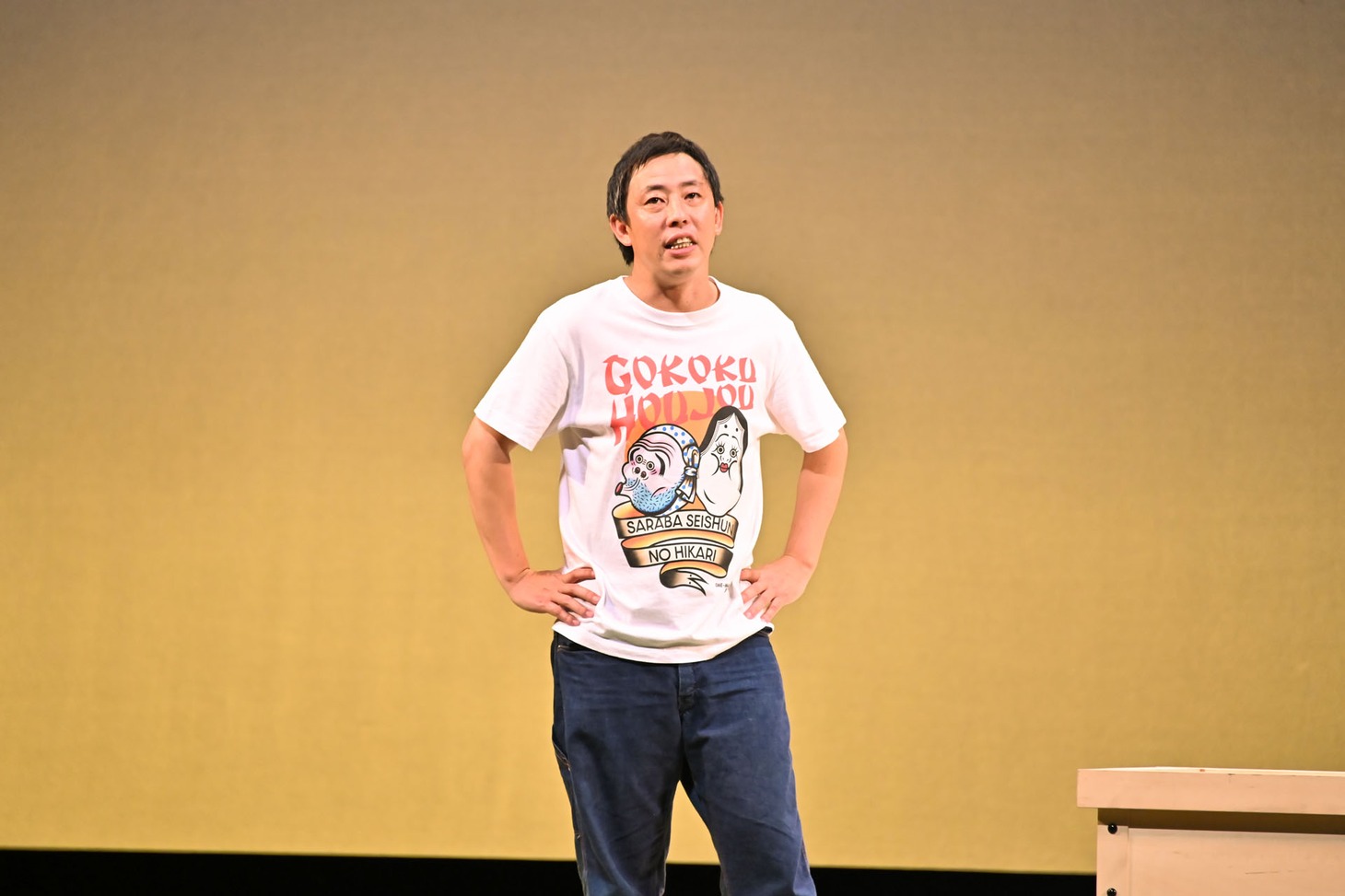 さらば青春の光・森田