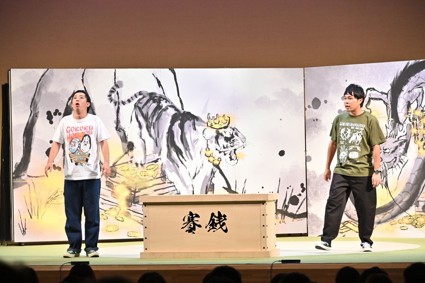 さらば青春の光