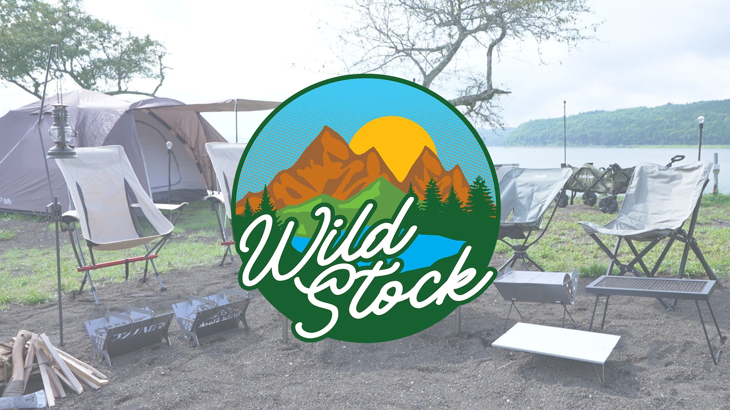 キャンプ型音楽メディア「WILD STOCK」キービジュアル