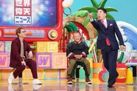「ザ！世界仰天ニュース」のワンシーン。(c)日本テレビ