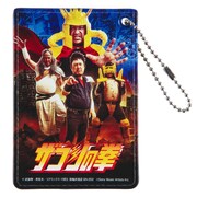 「ザコシの拳 メインビジュアル パスケース」