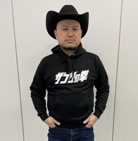 「ザコシの拳 ロゴ プルオーバーパーカー」