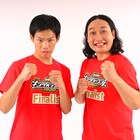 かが屋「KOC」2度目の決勝、当日は「いろんな感情が爆発しちゃうかもしれません」