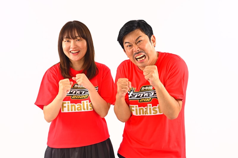 吉住と岡野陽一のユニット・最高の人間がKOC決勝進出「性根が