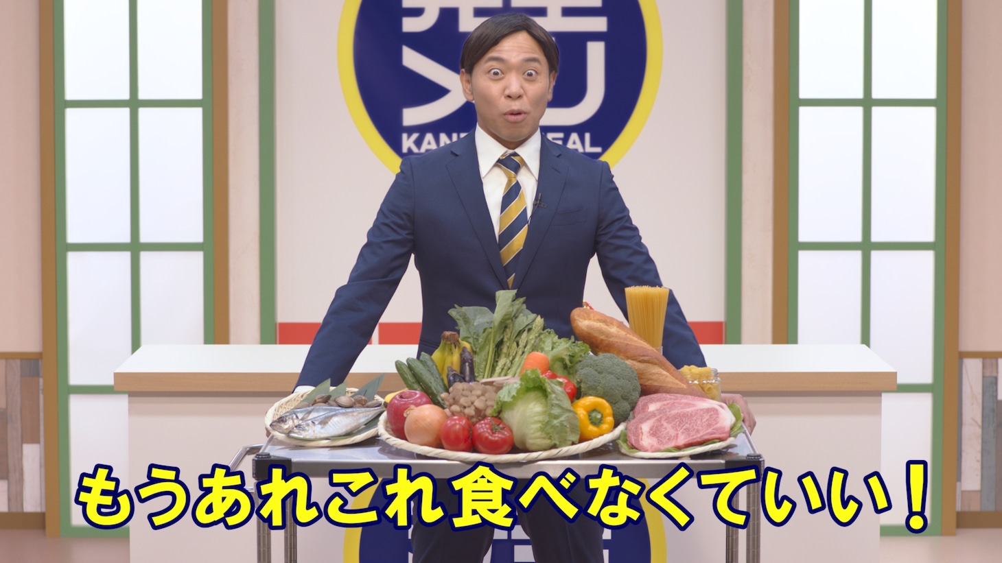 CM「日清 完全メシ 完全なる通販  篇」より。