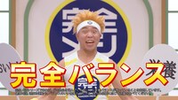 CM「日清 完全メシ 完全なる通販  篇」より。