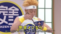 CM「日清 完全メシ 完全なる通販  篇」より。