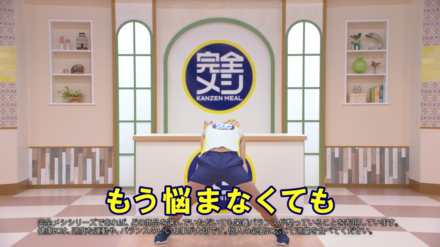 CM「日清 完全メシ 完全なる通販  篇」より。