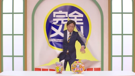 CM「日清 完全メシ 完全なる通販  篇」より。