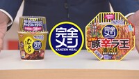 CM「日清 完全メシ 完全なる通販  篇」より。