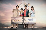 「ピノキオ」配信直前イベントに出演した（左から）とろサーモン村田、川原瑛都、山本耕史、妃海風。