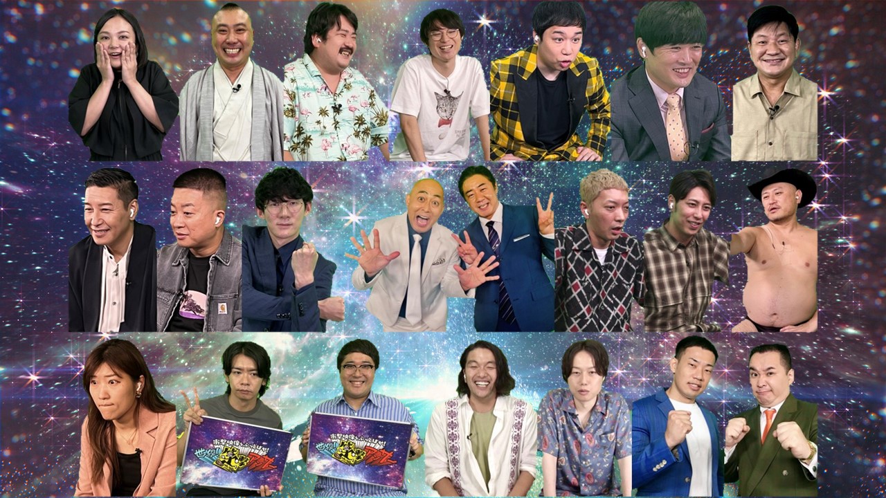 「衝撃映像をぶっとばせ！世界！笑撃アンサー」の出演者たち。(c)日本テレビ