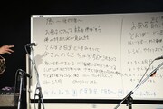 歌詞を書き込んだボード。