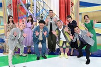 「好きだけど言わせてランキング 愛のウップン！」に出演する（前列左から）佐久間大介、バナナマン日村、出川哲朗、柳沢慎吾、（後列左から）新井恵理那、藤本美貴、シソンヌ長谷川、北乃きい、日比麻音子アナ。(c)TBS