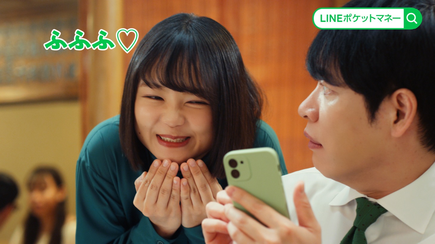 CM「少額から借りられる」編より。
