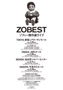 ゾフィー単独ライブ「ZOBEST」フライヤー（裏面）