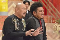 鬼越トマホーク