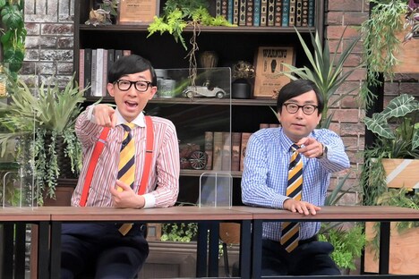 おいでやすこが