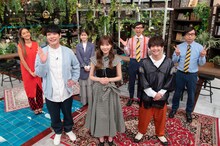 前列左から、麒麟・川島、指原莉乃、有岡大貴（Hey! Say! JUMP）。後列左から、池田美優、小芝風花、こがけん、おいでやす小田。