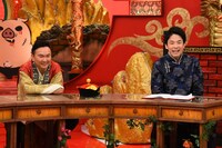 かまいたち (c)カンテレ