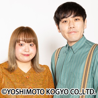 世間知らズ