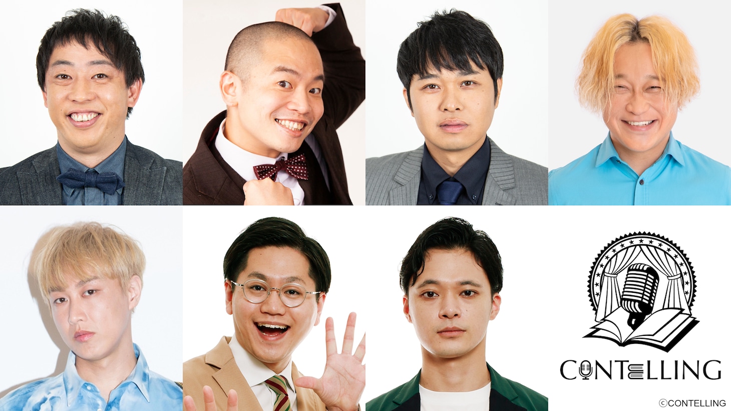 「コメディ朗読劇CONTELLING『とりあえずウーロン茶』（ザ・森東×グレープカンパニー編）」の出演者たち。(c)CONTELLING