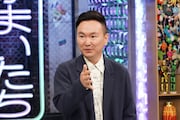 かまいたち山内 (c)日本テレビ