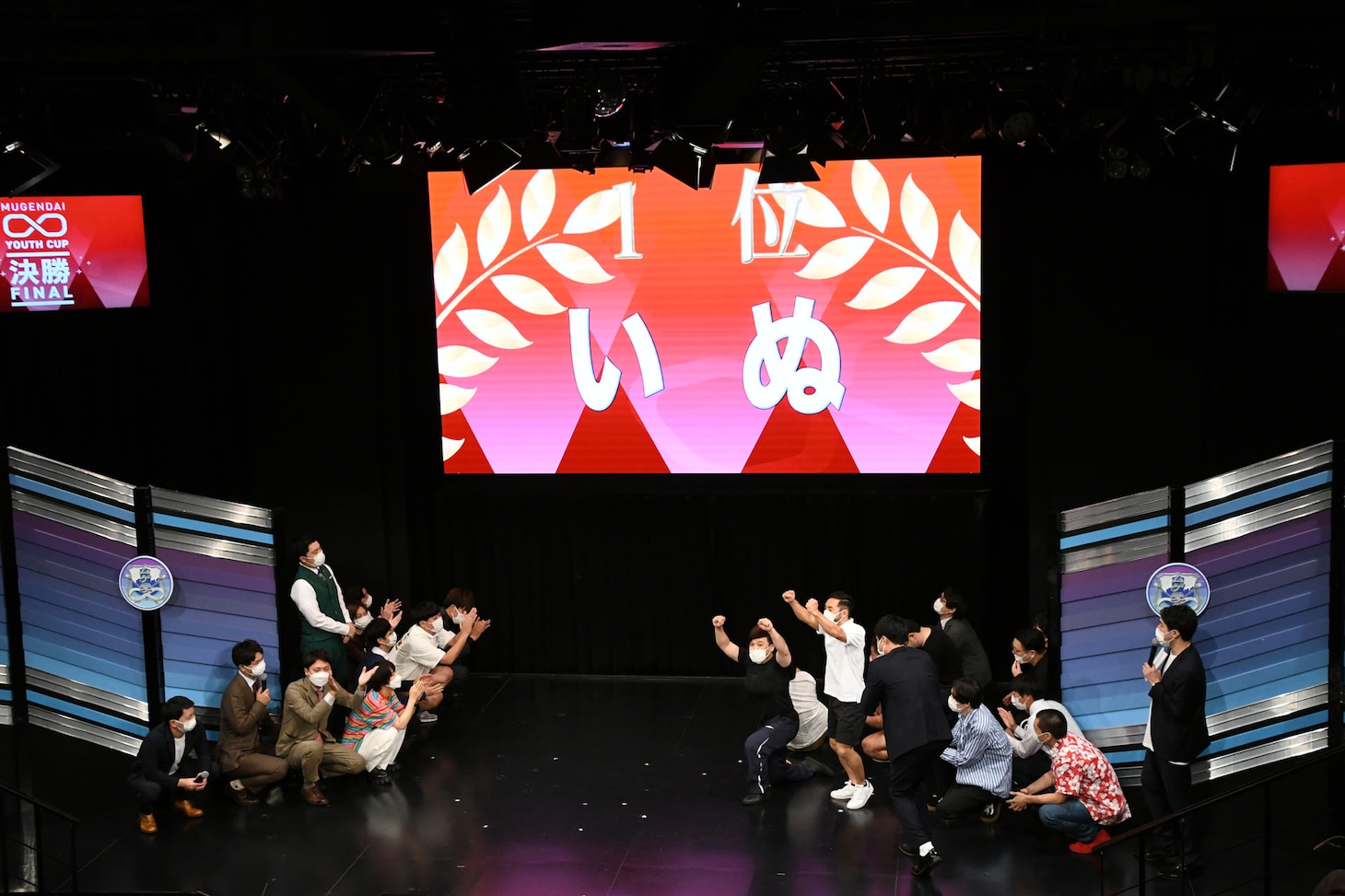 最初のラウンドを1位で通過したいぬ。