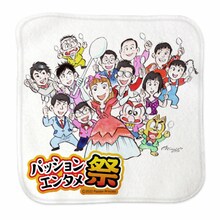 のむらしんぼイラストを用いた「パッションエンタメ祭りin浅草公会堂」グッズ。