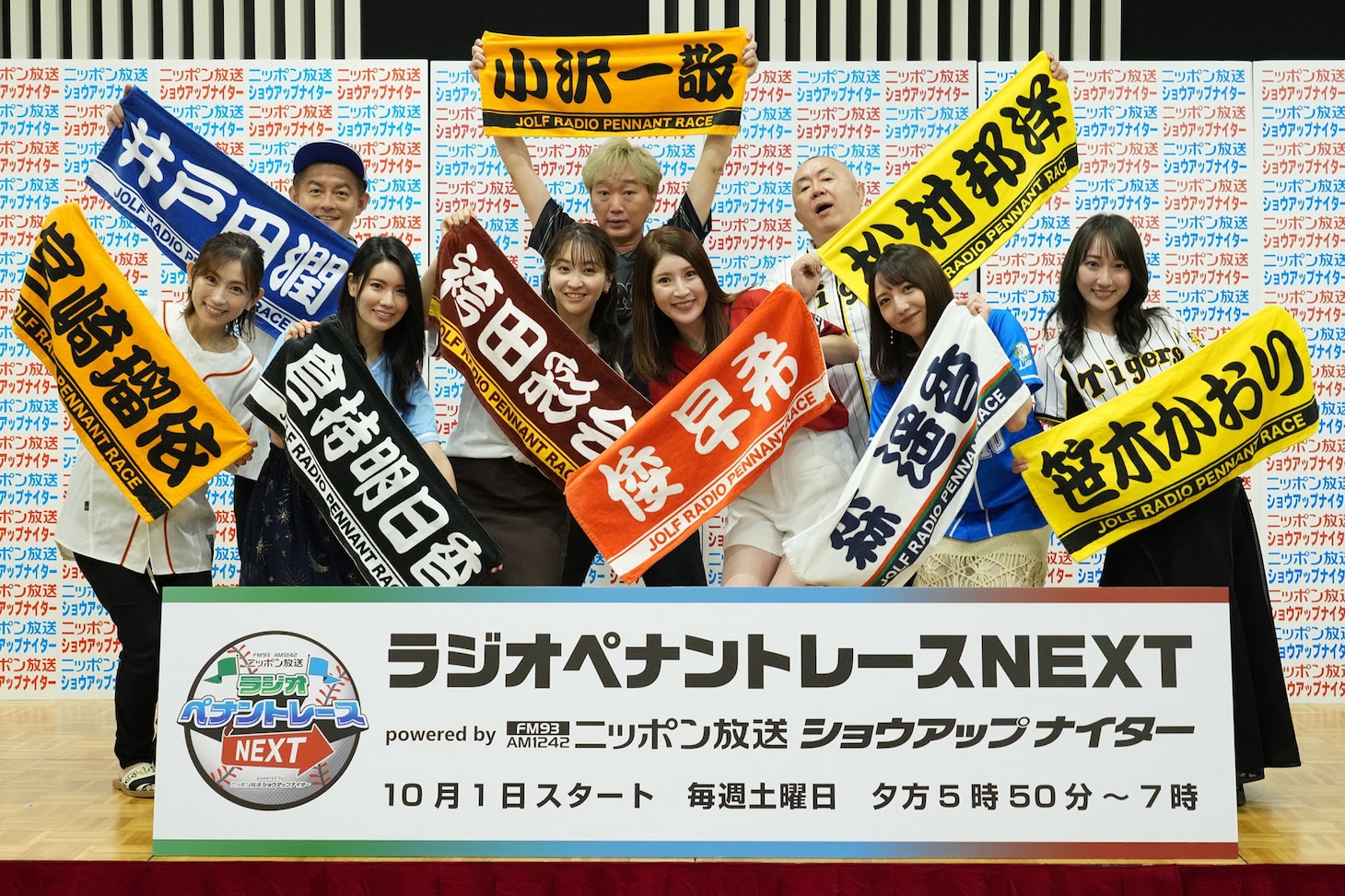 （後列左から）スピードワゴン井戸田、スピードワゴン小沢、松村邦洋、（前列左から）宮崎瑠依、倉持明日香、袴田彩会、倭早希、森遥香、笹木かおり。