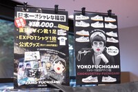 「クリエイターズ・ファイルEXPO」の様子。