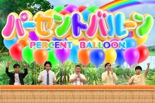 「成り上がり芸人チーム」の左からネプチューン名倉、マヂカルラブリー・野田クリスタル、ザ・マミィ酒井、おいでやす小田、ハナコ秋山。(c)フジテレビ